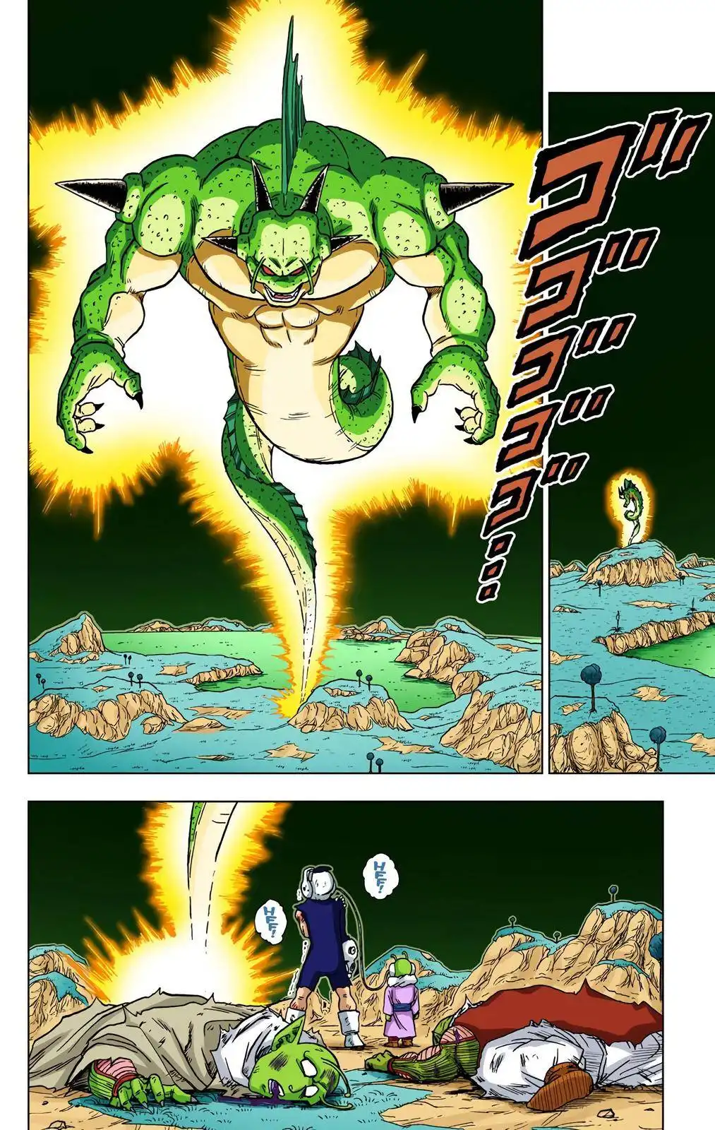 Dragon Ball Z - Rebirth of F Chapter 48 16